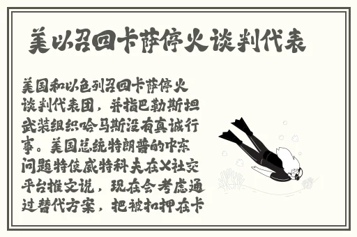 男生互摸jiji秘 视频软件