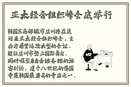 21秒李小璐